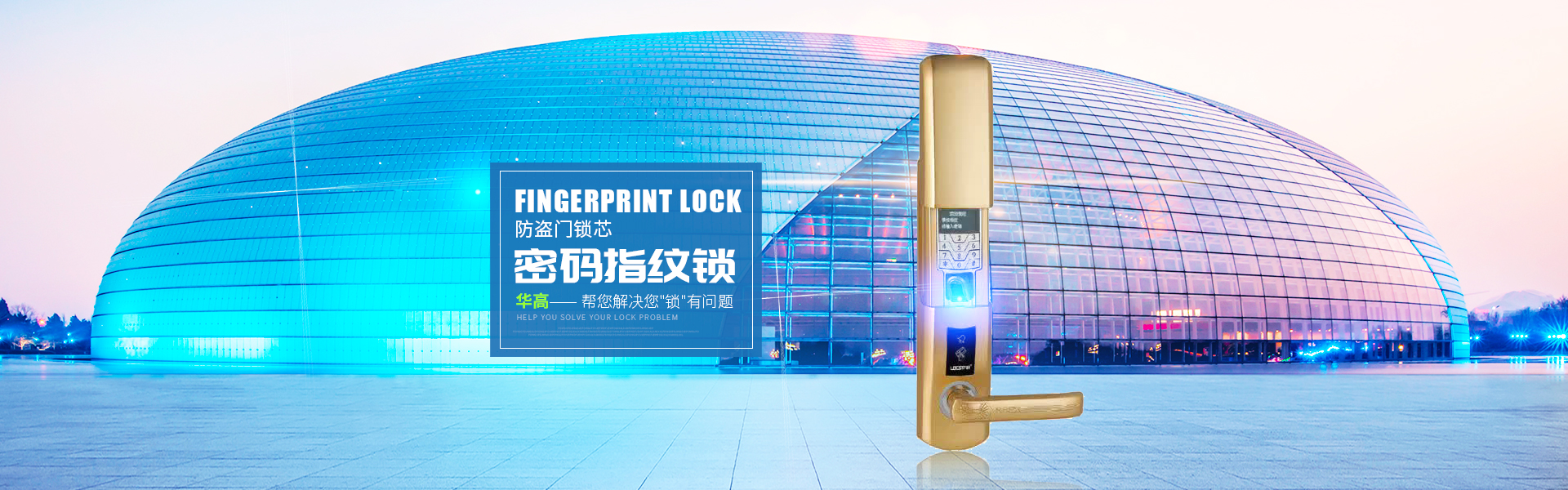 長沙華高科技有限公司_華高科技觸摸開關(guān)|華高科技機械開關(guān) 長沙華高科技有限公司_華高科技觸摸開關(guān)|華高科技機械開關(guān)